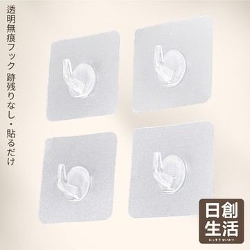 台灣現貨 透明 無痕掛勾 掛勾 無痕掛勾 免釘 黏膠式 磨砂表面 無痕鉤 掛鉤 吊鉤 日創生活