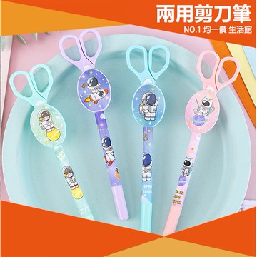 ⭐小創均一價⭐雙功能 剪刀筆 文具 剪刀 安全 原子筆 造型筆 滾珠筆 太空人 黑筆 學生 兒童節 禮物 辦公