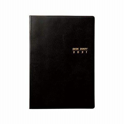 3111 SANNOデスクダイアリー・A5判(黒)(2021年版1月始まり手帳)