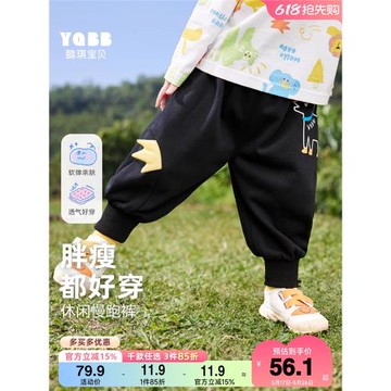 寶寶褲子春季兒童休閑褲春款小嬰兒pp褲春裝女童童裝男童長褲春秋