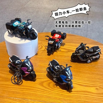 創意仿真摩托車模型鑰匙扣 掛件 合金鑰匙圈 回力機車玩具 設計感掛鏈 書包掛飾 禮品 炫酷造型掛件 吊飾 ins風掛鏈