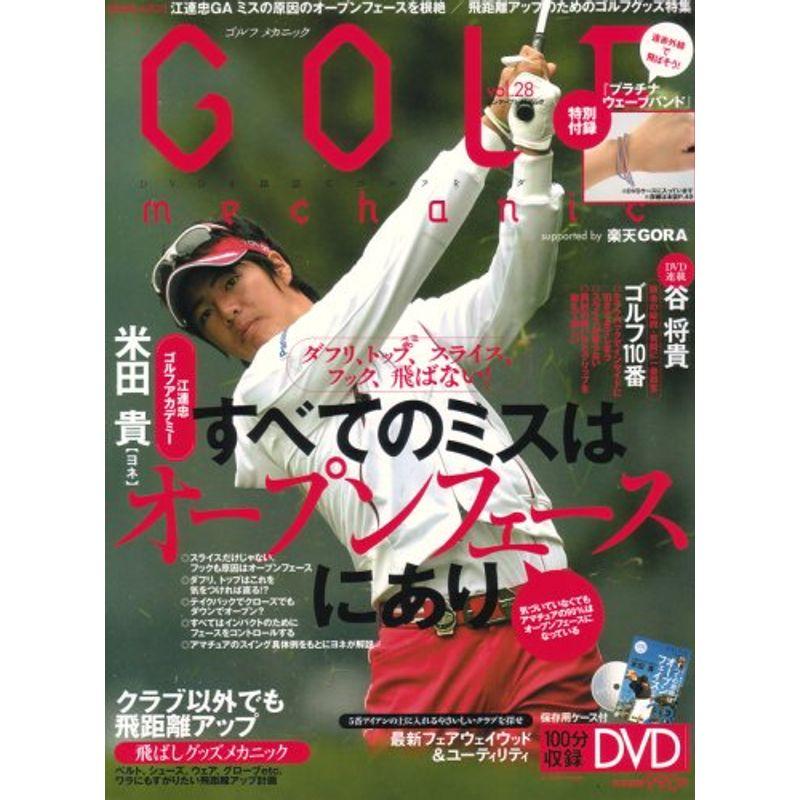 GOLF mechanic Vol.28 (エンターブレインムック)