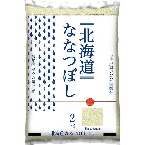 ミツハシ 北海道ななつぼし 2kg 令和3年産