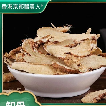【中草行】限時特賣✅辮子草根 知母（鬍子根） 知母粉 自然曬幹 泡水 泡茶 250g-500g【使用之食材】