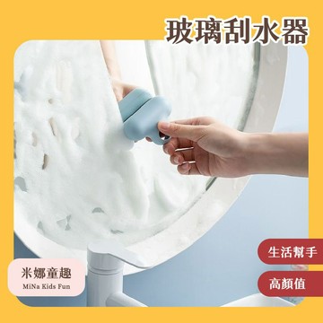 小T鏡子擦玻璃便捷刮水器 小T鏡子擦 迷你刮刀 除水垢 浴室玻璃擦 鏡面清潔器 刮水器 鏡子清潔刷 浴室