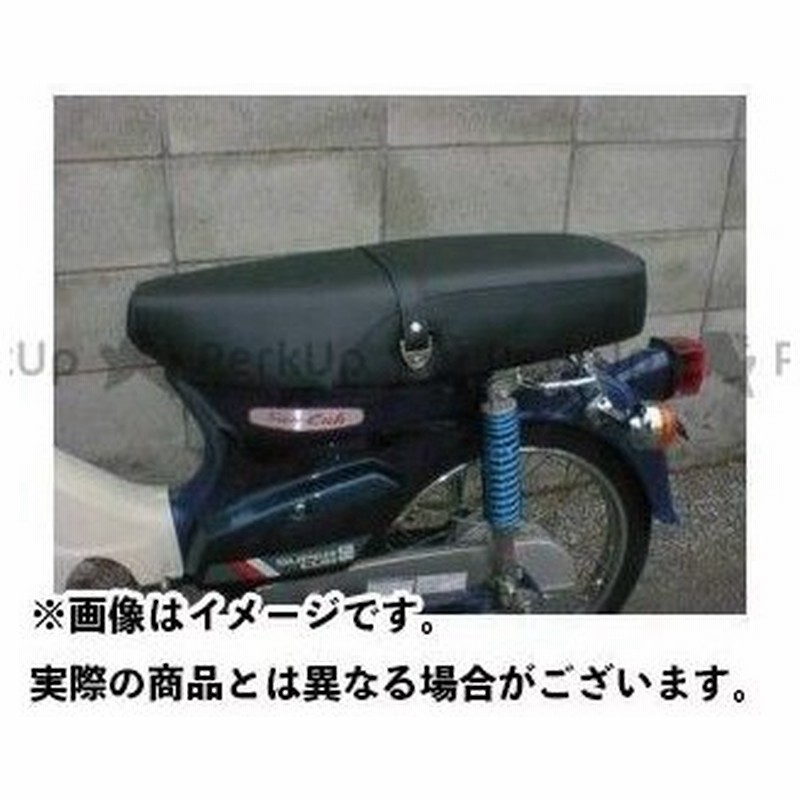 東京堂目白店 スーパーカブ50 スーパーカブ70 スーパーカブ90 カブ50 90 Wシート ヘッドライト形状 角目 カラー 黒単色 付属品 ヒン 通販 Lineポイント最大0 5 Get Lineショッピング