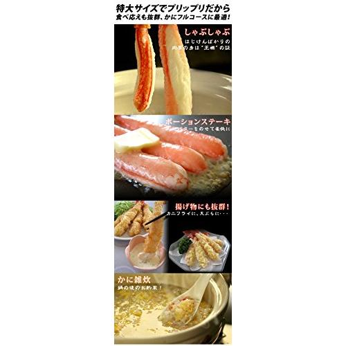 風味絶佳.山陰 ズワイガニ特大かにしゃぶポーション 800g（総重量1kg 20〜30本） かに カニ 蟹