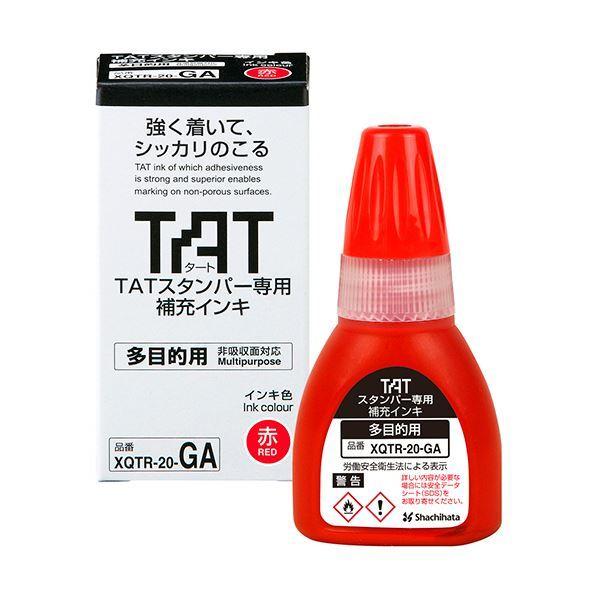 まとめ）シヤチハタ タートスタンパー専用補充インキ 多目的用 20ml 赤