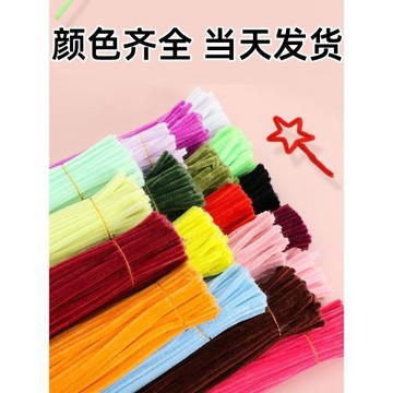 特密扭扭棒花束手工diy發箍毛根材料包妞妞棒毛絨加密超密毛條