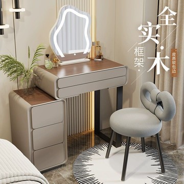 免運/可開發票 化妝桌 梳妝台 奶油風實木主臥梳妝臺臥室現代簡約化妝臺斗柜伸縮一體化妝桌2024 快速出貨