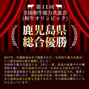 b0-087 鹿児島県産黒毛和牛肩ロース・モモ・国産ホルモンの焼肉3種セット＜計1kg＞