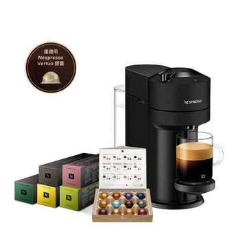 Nespresso 臻選厚萃 Vertuo Next 經典款 膠囊咖啡機 & 晨間美式咖啡50顆組 (三色可選)