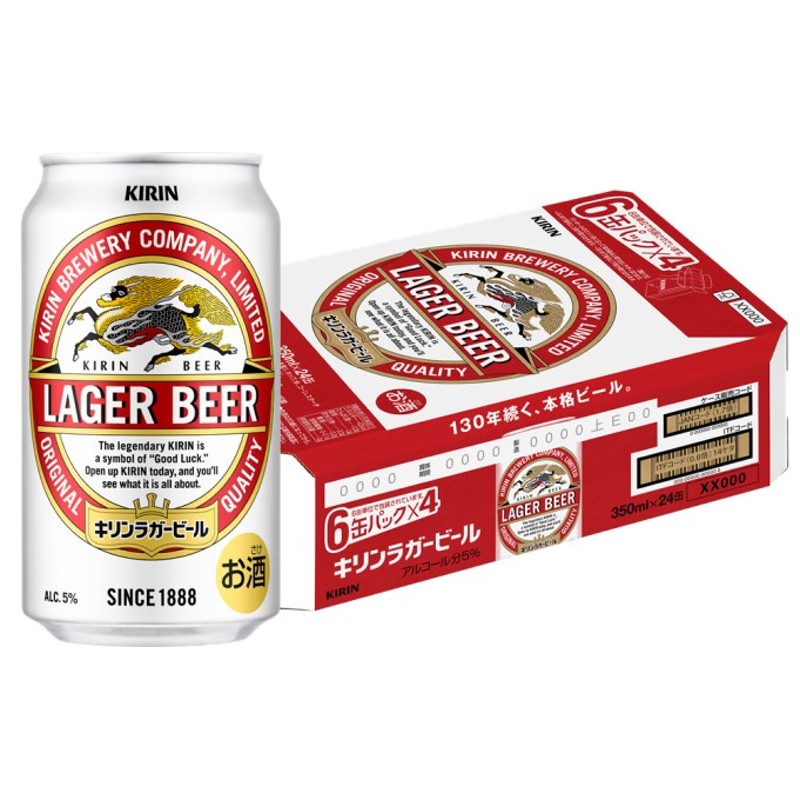 超爆安 キリン ラガービール 缶 350ml × 48本 2ケース販売 ビール 国産 ALC5% fucoa.cl