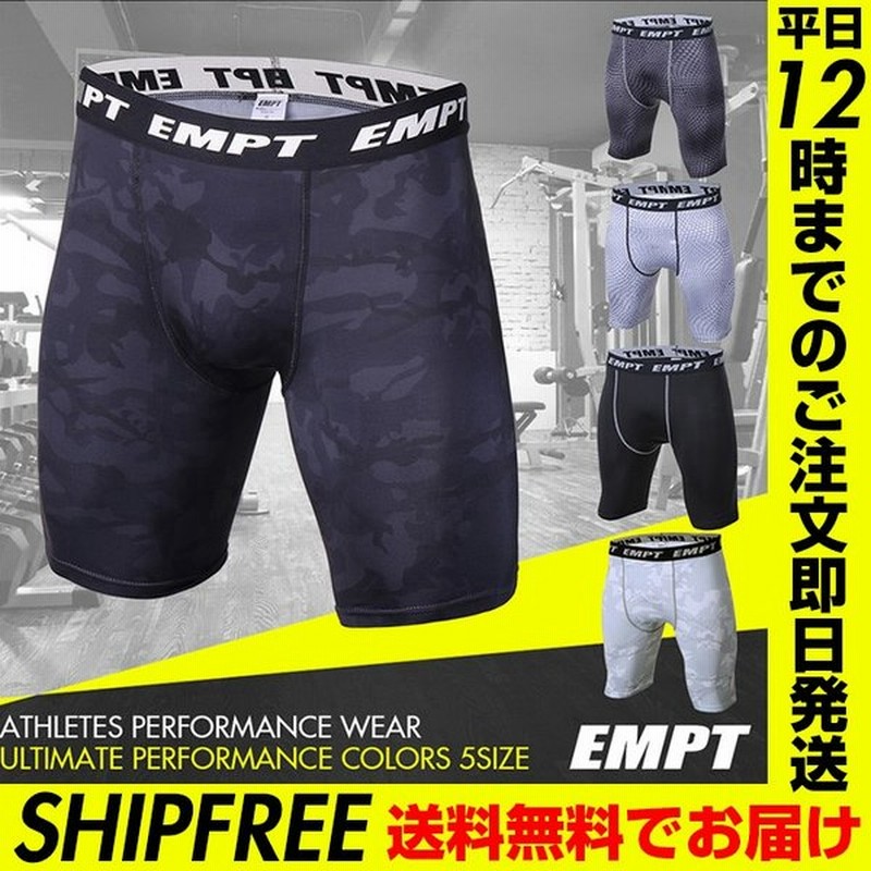 Empt メンズ コンプレッション ショートタイツ コンプレッションウェア コンプレッションインナー スポーツウェア 加圧 タイツ トレーニングウェア 春 夏 秋 冬 通販 Lineポイント最大get Lineショッピング