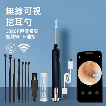 E.Co 360°智慧可視掏耳棒 發光掏耳工具 P2