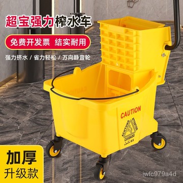清潔車【免運#破損補發】白雲拖把桶商用餐飲店酒店飯店拖地桶墩布清潔車擠水桶榨水車