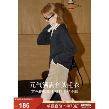 庫恩瑪維撞色polo領針織衫女2026年新款早春法式復古寬松顯瘦毛衣