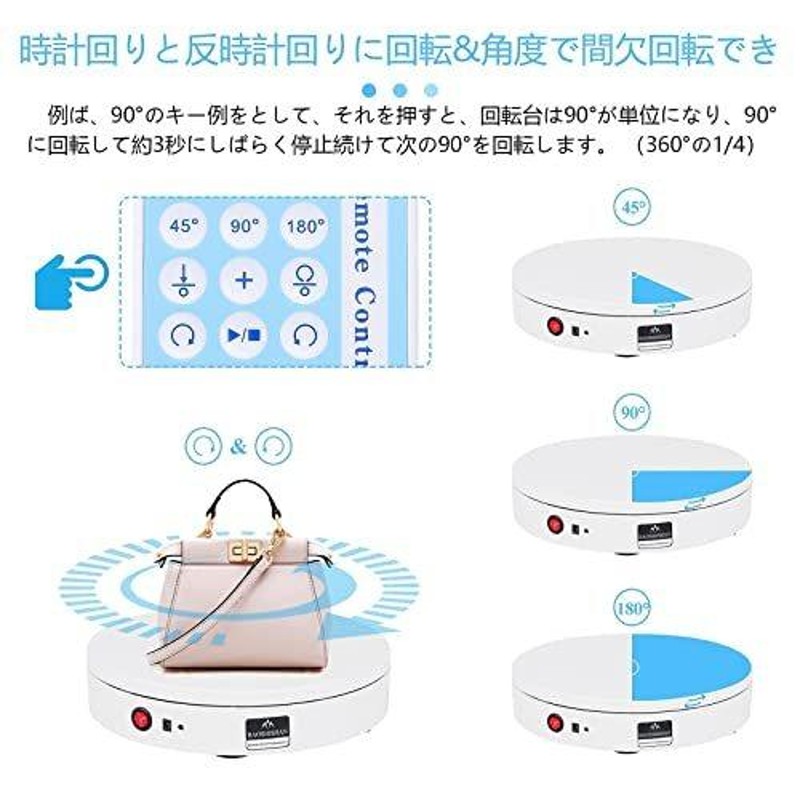 BAOSHISHAN回転台 ターンテーブル 電動回転台 知能ターンテーブル 直径