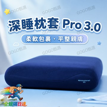 🌜台灣出貨🌛 記憶枕可機洗 記憶棉枕套 透氣排濕枕頭 可水洗枕頭 枕頭套可拆洗 不變形枕頭 側睡枕頭 頸椎枕 不悶熱枕頭