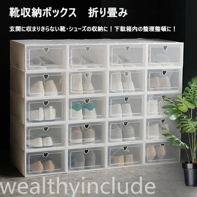 靴収納ボックス10個セット スタッキング収納 折り畳み 前開き 靴棚 下駄箱 玄関 収納棚 靴 スニーカー シューズラック 通販 Lineポイント最大get Lineショッピング