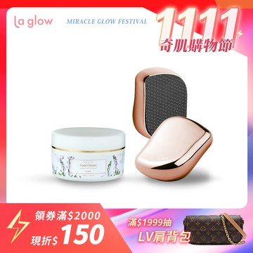 La glow 嫩足組合 ( 深層修護嫩足霜x1 嫩足護理器-玫瑰金x1 )