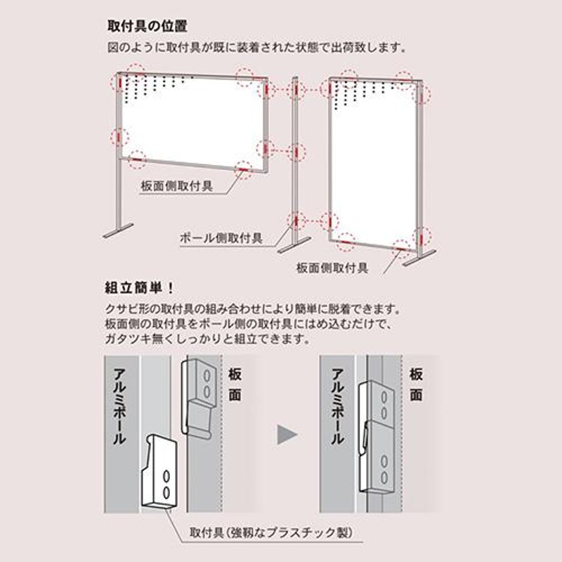 馬印 展示パネル ARU連結ボード 18mm厚 両面有孔ボード 1800×1200mm ARU406 | LINEブランドカタログ