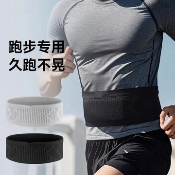 臺灣/✨跑步腰包男款專業馬拉鬆運動腰帶女輕便手機包專用裝備跑步手機袋