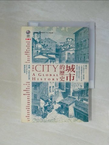 【書寶二手書T2／歷史_XY4】城市的歷史_喬爾．克特金