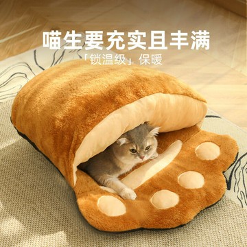 貓窩狗窩冬季保暖加厚冬天半封閉防寒貓咪窩用品可拆洗睡袋寵物睡墊 寵物睡窩貓窩寵物窩狗狗睡墊貓咪床狗床貓咪睡墊寵物保暖墊