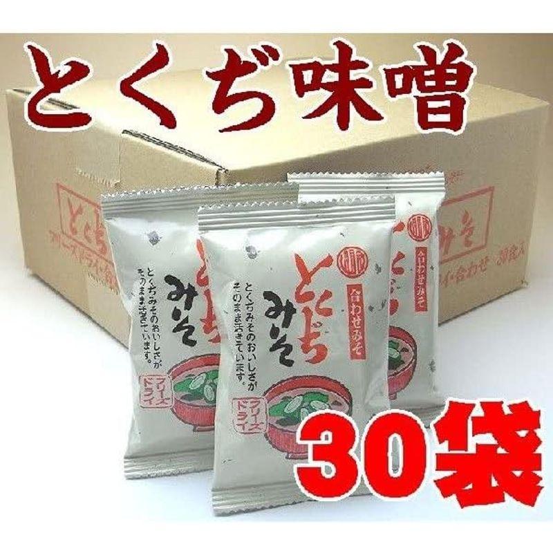 とくぢ味噌合わせみそフリーズドライみそ汁３０袋山口県山口市陶