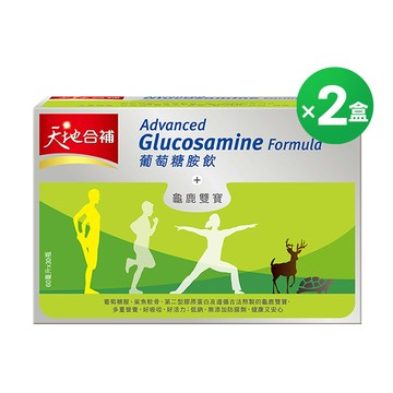 天地合補葡萄糖胺飲60mlX30瓶X2盒 [結帳折$300，入手價$2,832 ]