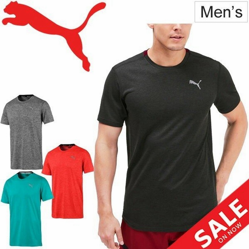 Puma Tシャツ 半袖 メンズ プーマ Favorite イグナイト ヘザー Ss Tee スポーツウェア ランニング ジョギング ジム 自宅トレーニング 部 通販 Lineポイント最大get Lineショッピング