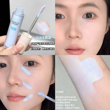 🌸臺灣出貨🎉一筆提亮!膨脹填充感遮瑕液遮瑕痘印法令紋提亮面中液體型高光