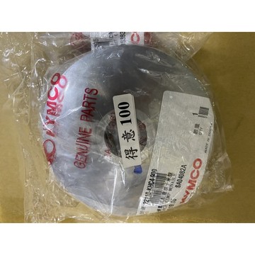 前傳動組（得意，悄麗100正廠零件）$499