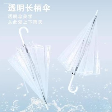幼兒園防夾手拱形迷你小號女孩小學生2歲3歲輕便兒童雨傘透明男童