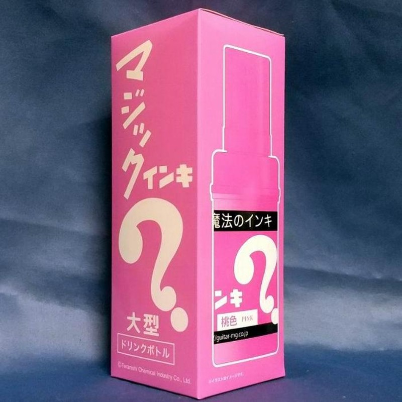 水筒 500ml マジックインキ 大型ドリンクボトル ピンク 日用品