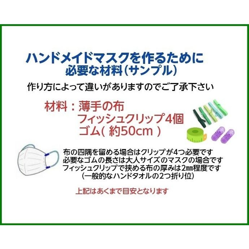 平ゴム 6mm カラー 手芸用 布マスク はかり売り 手作り 全12色 gm-008