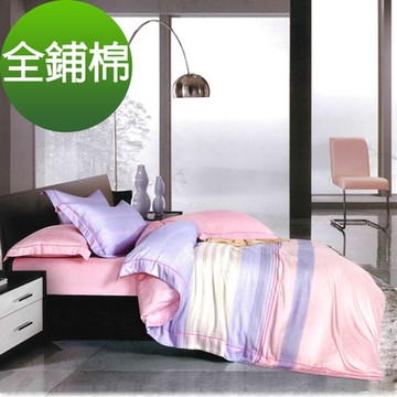 Saint Rose 歡笑甜 雙人 頂級精緻 100%純天絲全鋪棉床包兩用被套四件組