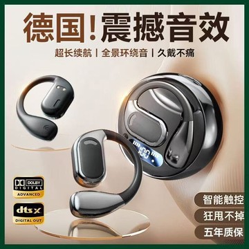 新品上市!!熱門爆品！！德國2025新款藍牙耳機無線 線耳機降噪運動超長待機適用蘋 ??果安卓手機