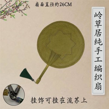 手工草編蒲扇手搖扇子納涼夏季寶寶中國風漢服禮物老式燈芯草流蘇