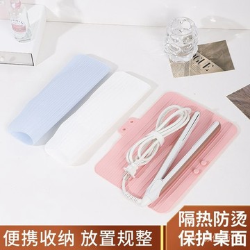 💯可開發票#硅膠捲髮棒收納袋直髮棒隔熱墊防燙墊便攜電捲套夾闆直闆夾收納包