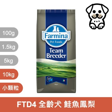 【新品上市】法米納Farmina｜FTD4 全齡犬 鮭魚鳳梨 10kg 小顆粒｜FTD4 天然熱帶水果系列 10kg 全齡犬 狗飼料