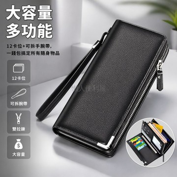 台灣出貨✨ 男士長款手拿包 大容量手機卡包 拉鍊皮夾手抓包 商務休閒手包 時尚潮流男包