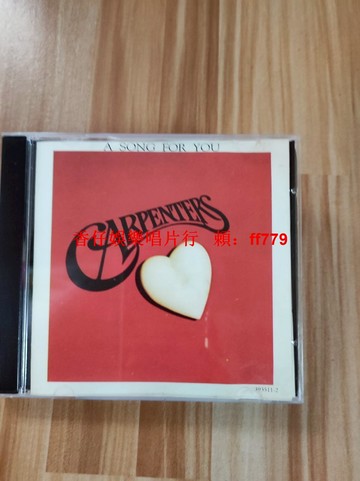 Carpenters卡朋特a song for you專輯CD 經典懷舊金曲 音質流暢試聽正常 限量收藏 台灣繁體版 順豐包郵