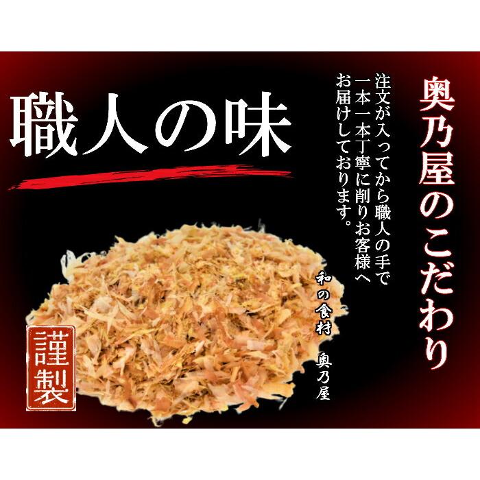 送料無料 メール便 かつお節 砕片 100ｇ かつお節カット かつおパック 破砕 かつおぶし 鰹節