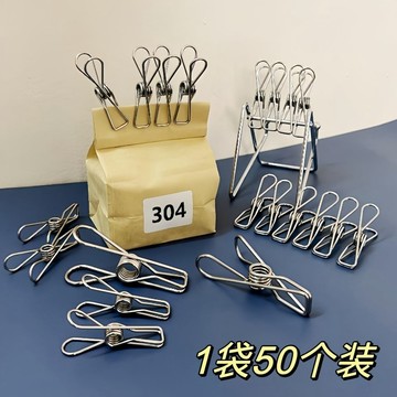 🔥臺灣出貨🔥實心不銹鋼夾子 農用夾子 防滑扣 衣服夾子 強力晾衣夾 晾衣架 褲夾防風 FTIN