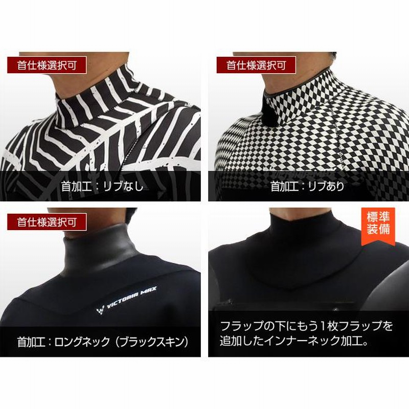 セミドライ ウェットスーツ ロングチェストジップ メンズ