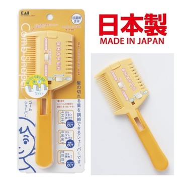 asdfkitty*日本製 貝印 可調節 頭髮修薄梳 兒童打薄髮梳 刀片可替換-正版商品