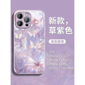 輕奢 非立體 夢幻紫色蝴蝶蘋果17/16/15Pro手機殼金屬漆 iPhone14玻璃13/12/11/xs/78 保護