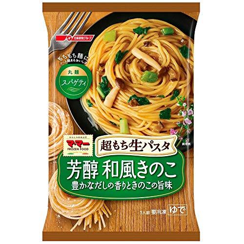 冷凍食品 日清フーズ 超もち生パスタ芳醇和風きのこ 270ｇ×14袋